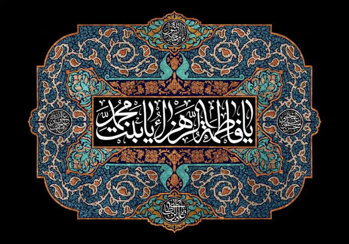 زندگینامه کامل حضرت فاطمه (س) از ولادت تا شهادت