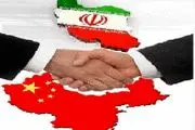 پکن به تجارت با تهران ادامه می‌دهد