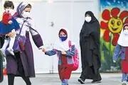 اعلام اصول بهداشت فردی هنگام حضور دانش‌آموزان در مدارس