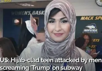 پیروزی ترامپ و افزایش حملات به زنان مسلمانان