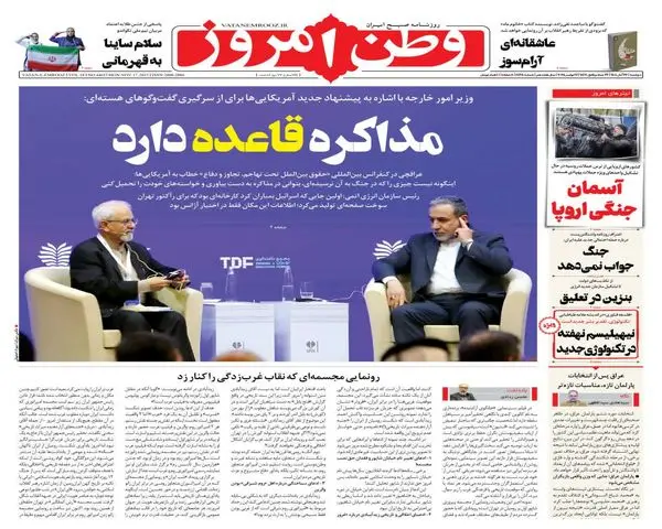 photo_2025-11-17_00-19-36 (4)