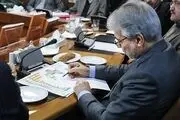 لایحه بودجه ۹۸ و حکایت در شکسته دستشویی
