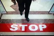 سه شماره از سلامت که هر ایرانی باید آن را بداند
