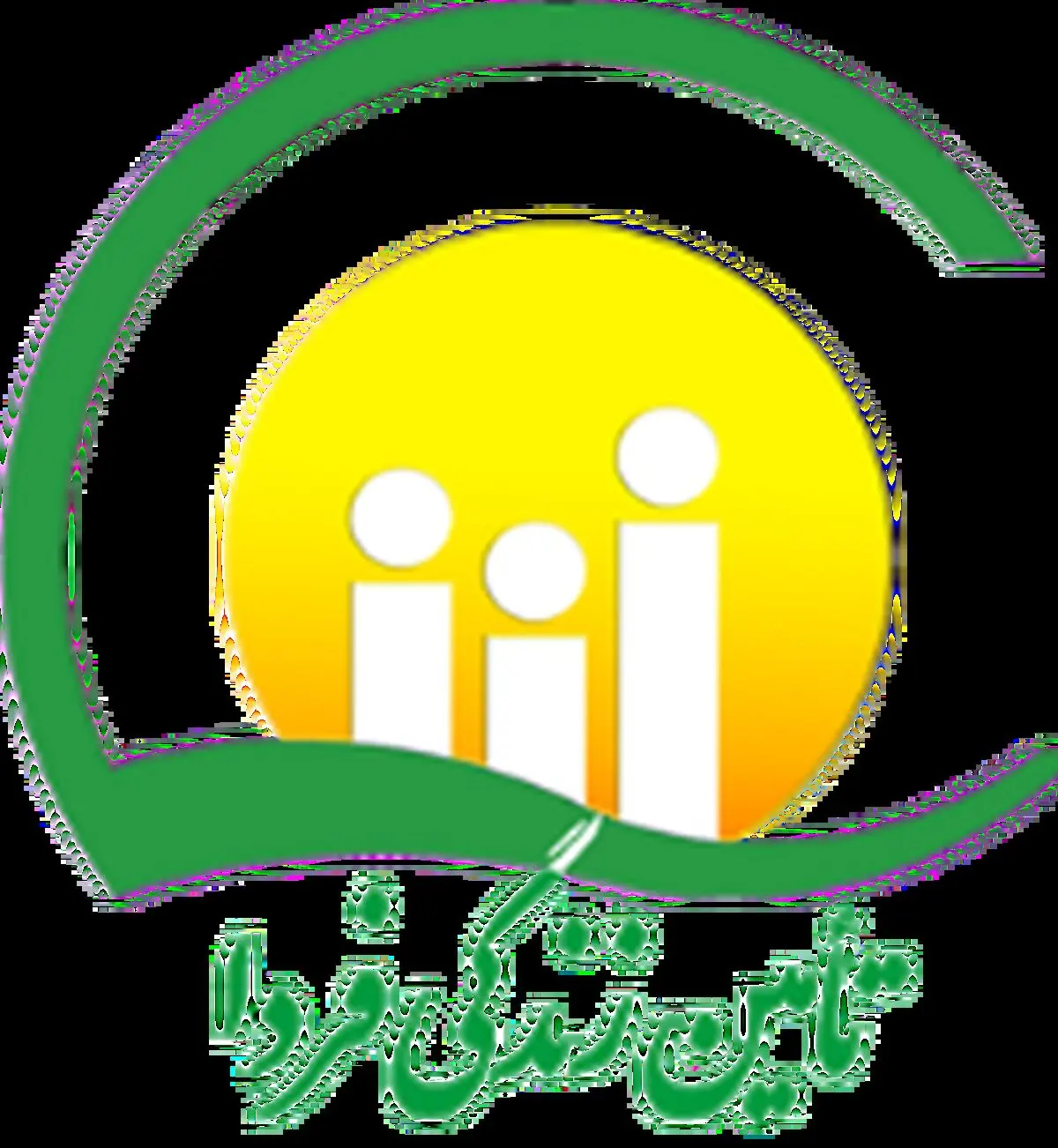استخدام کارگزاری رسمی بیمه تامین زندگی فردا