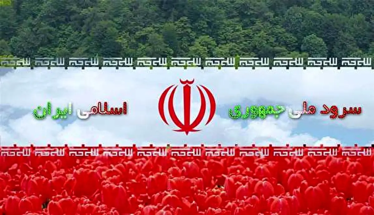 «تتلو» میتواند خواننده سرود تیم ملی باشد؟!