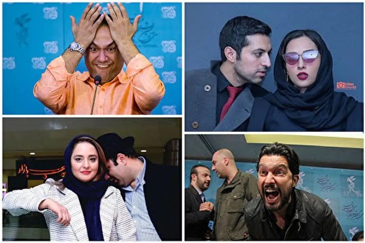 حرکات جنجالی سلبریتی‌ها در مراسم‌ رسمی!/ از ژست های عجیب رامبد تا حرکات غیرعادی حامد بهداد+ تصاویر