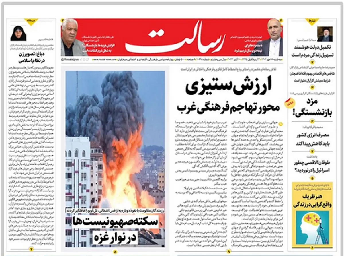 سکته صهیونیستها در نوار غزه/جوسازی دلالان بورسی برای افزایش قیمت دلار تلگرامی/آتش در جبهه شمال /پیشخوان