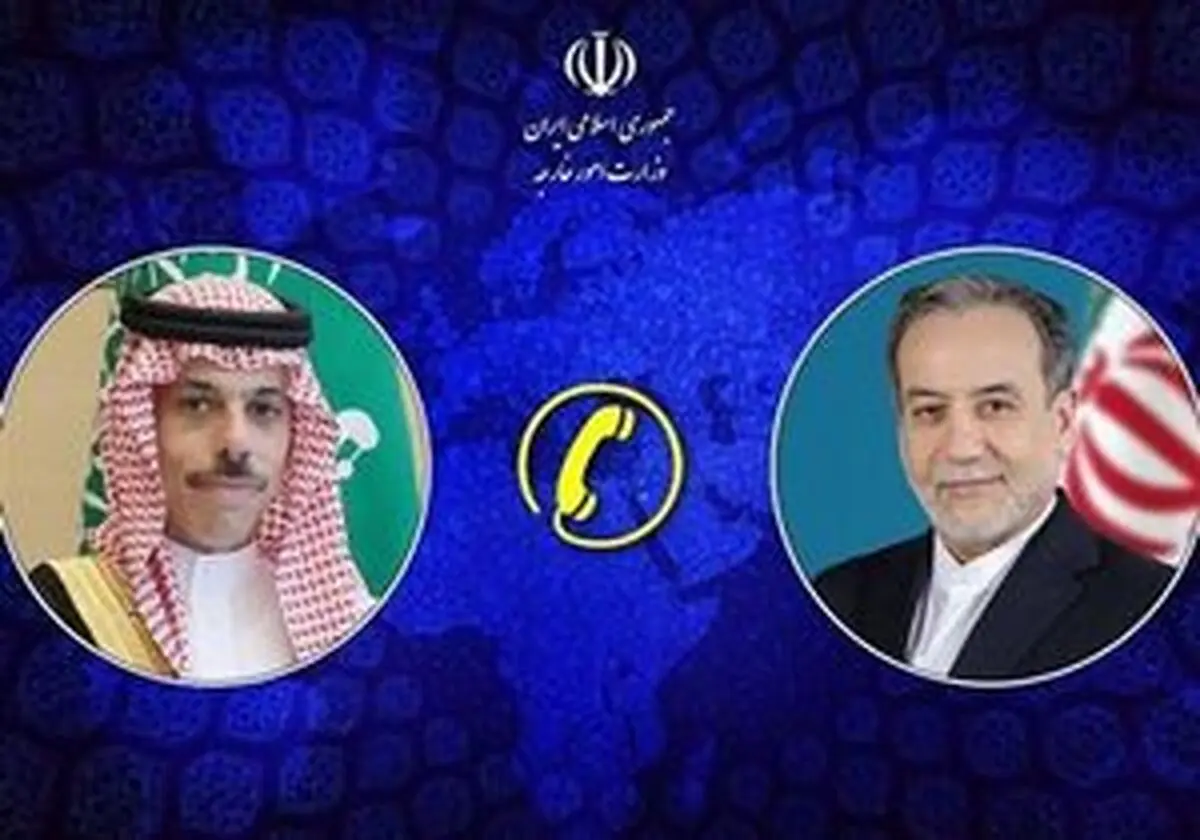 رایزنی تلفنی وزیر خارجه عربستان و عراقچی