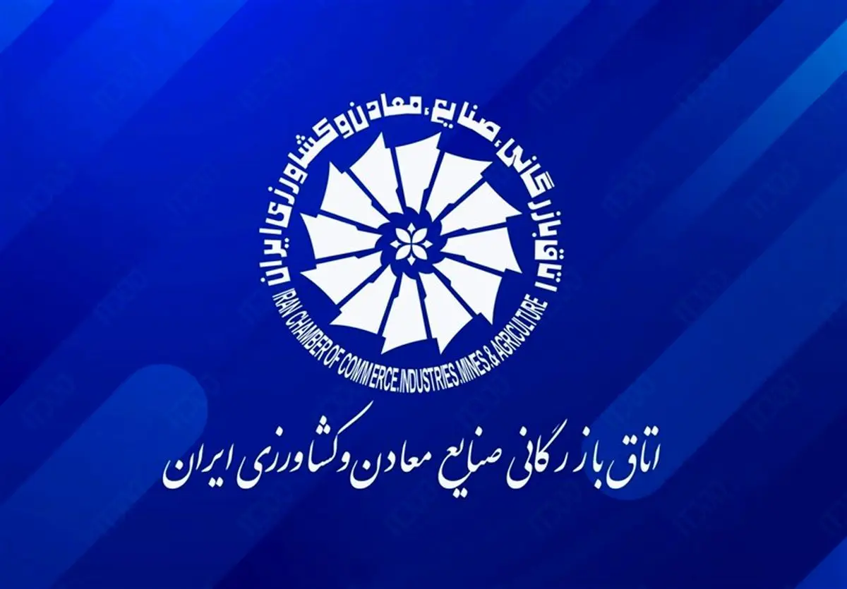 آیا دست دولت از دخالت در امور اتاق بازرگانی کوتاه میشود؟