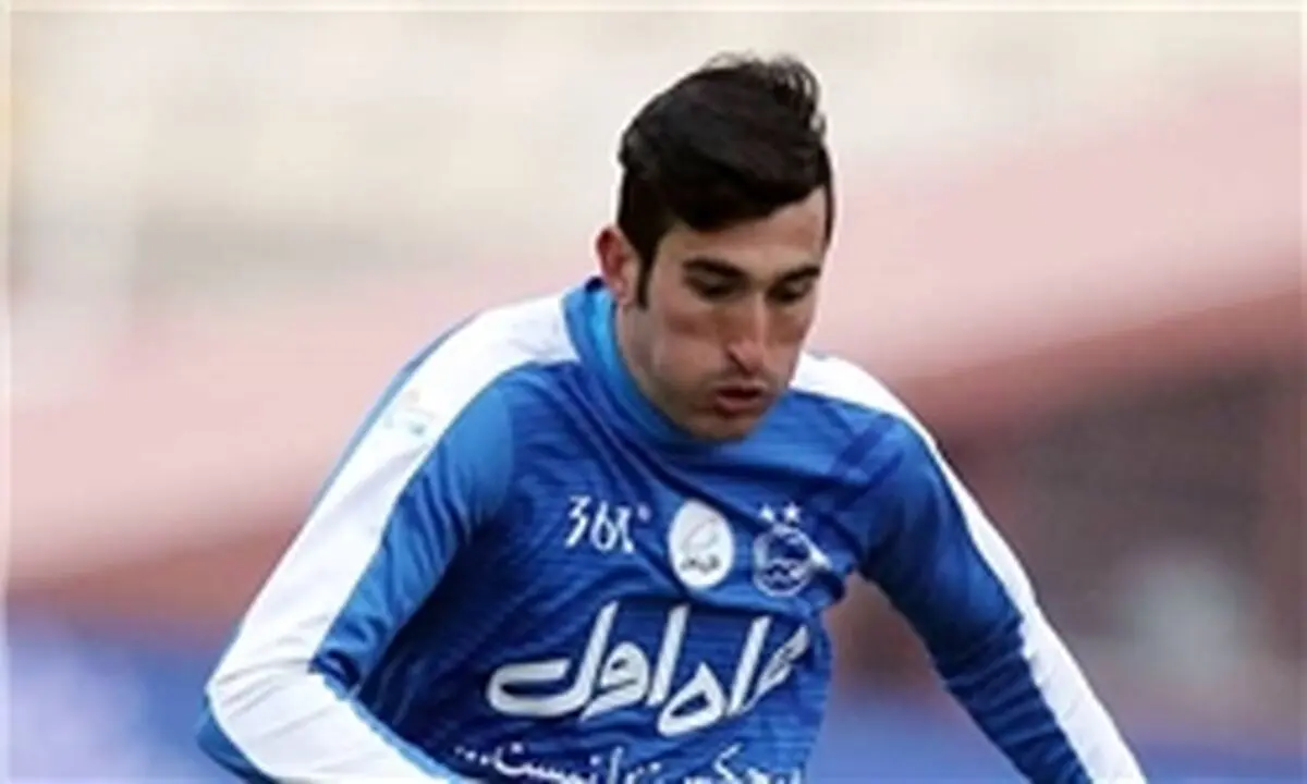 جدایی قطعی هافبک استقلال