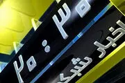 گزارشگر 20:30 دچار سانحه رانندگی شد+ عکس