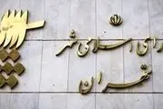 
جزئیات برگزاری انتخابات شورای شهر تهران اعلام شد
