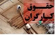 حقوق ۱۸ میلیونی کارگران در سال ۱۴۰۳؟| آخرین خبر از افزایش حقوق کارگران