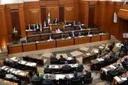 پارلمان لبنان در انتخاب رئیس جمهور شکست خورد
