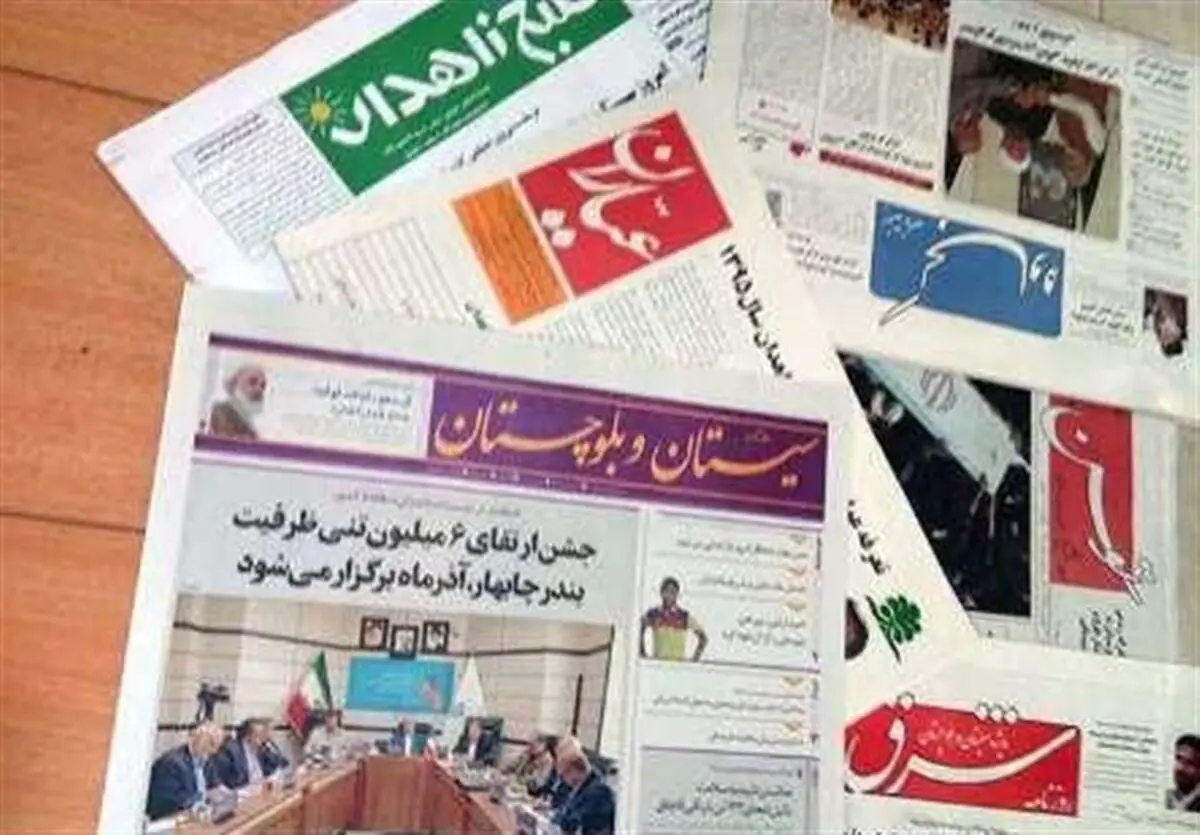 بسته‌های حمایتی وزارت فرهنگ و ارشاد اسلامی برای مطبوعات