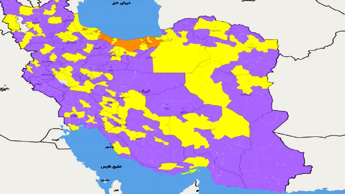 آخرین رنگبندی کرونایی شهرهای کشور+ جرئیات