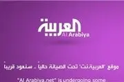  اعراب برای مقابله با ایران به عربستان بپیوندند! 