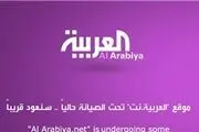  اعراب برای مقابله با ایران به عربستان بپیوندند! 