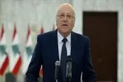 «نجیب میقاتی» انصراف داد