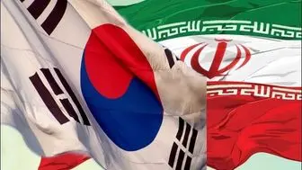 علت سفر هیئت کره‌ای به ایران؛ تسویه پول‌های بلوکه شده تهران یا نفتکش سئول؟