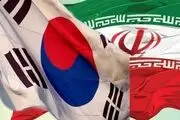 سفیر جدید سئول در تهران+ عکس