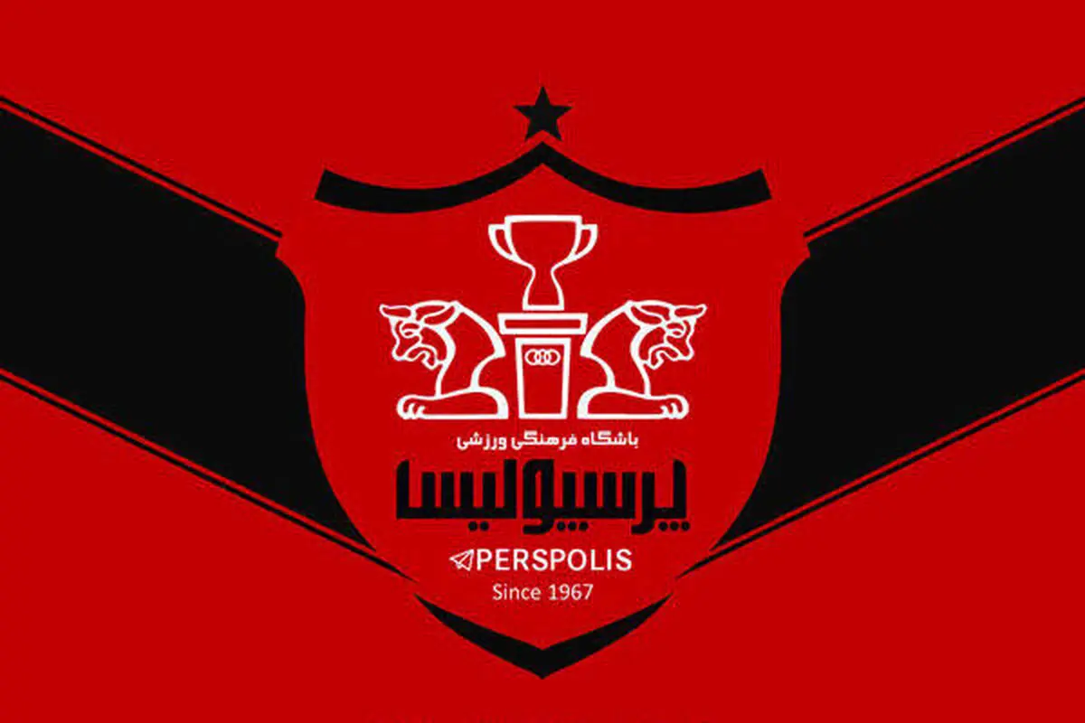 زمان پرواز پرسپولیس به عربستان مشخص شد