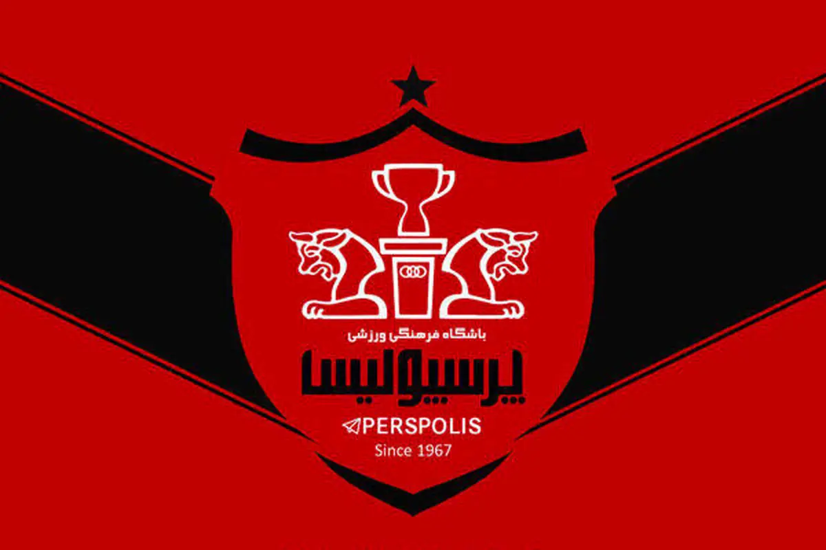 اخبار پرسپولیس| ترکیب احتمالی پرسپولیس در بازی امشب با الهلال