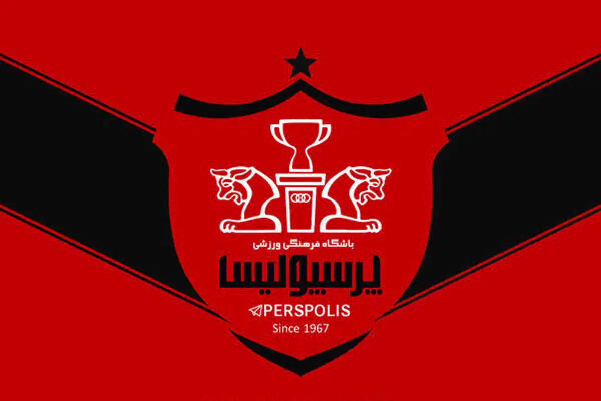 جزئیات برگزاری دیدار پرسپولیس و الهلال 