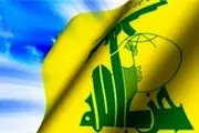 حزب الله حکم دادگاه بحرین علیه شیخ «علی سلمان» را محکوم کرد
