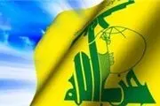 حزب الله حکم دادگاه بحرین علیه شیخ «علی سلمان» را محکوم کرد