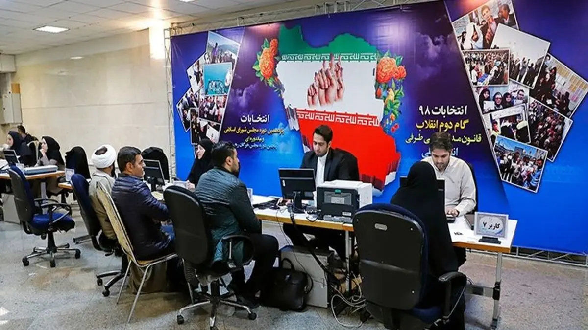 چه کسانی نمیتوانند کاندیدای انتخابات مجلس شوند؟