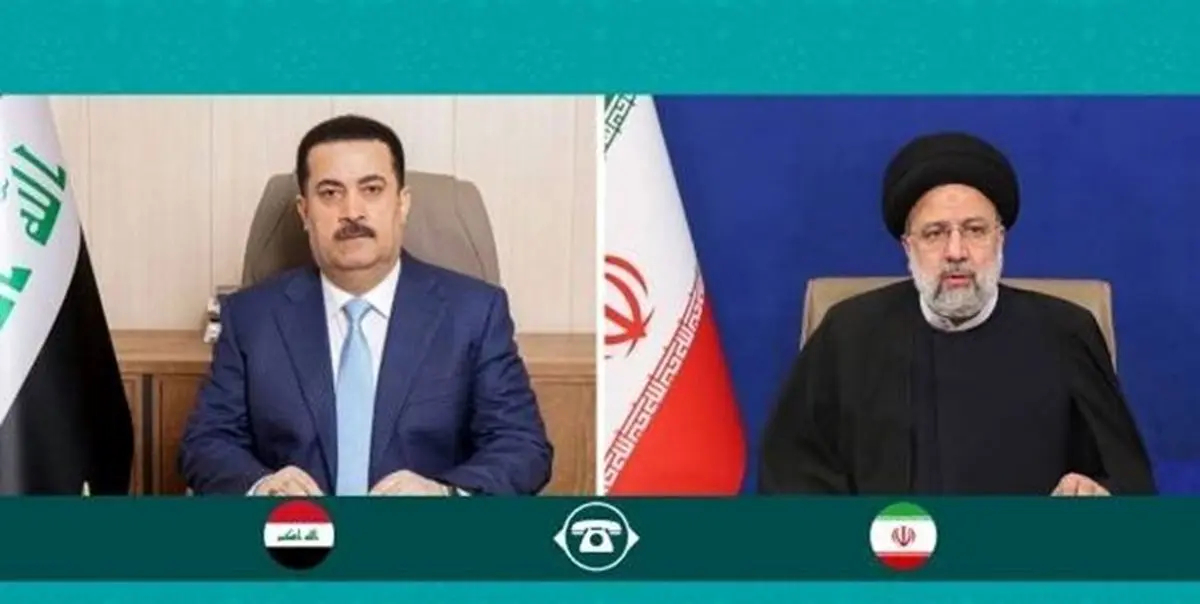 گفتگوی تلفنی مهم رئیسی با نخست وزیر عراق