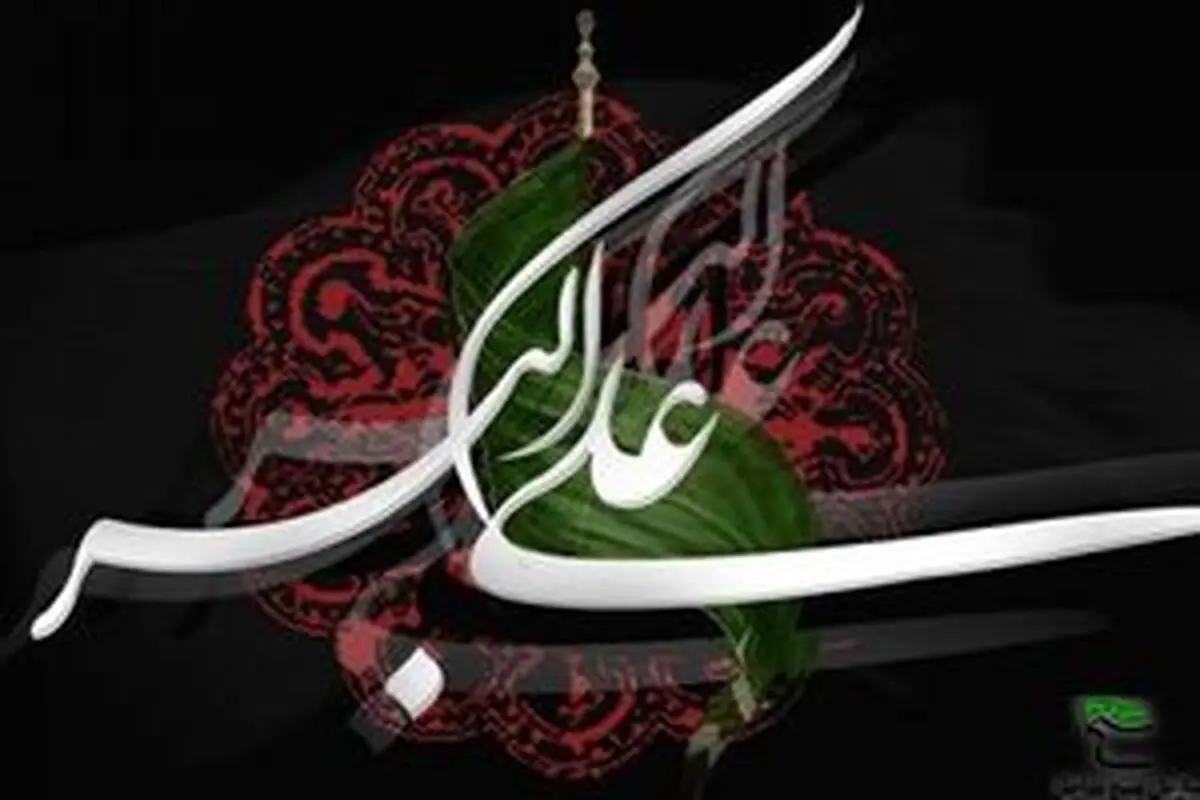 
شبیه‌ترین فرد به رسول الله(ص) 