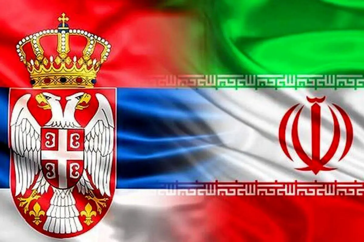 درخواست کمک سفارت صربستان در تهران