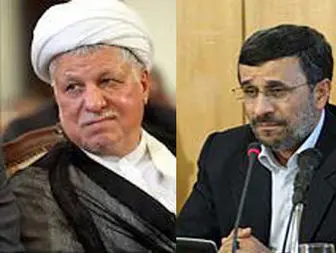 عقب نشینی هیئت موسس دانشگاه آزاد در برابر احمدی نژاد