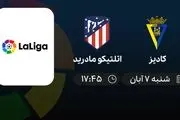 پخش زنده کادیز و اتلتیکو مادرید امروز 7 آبان