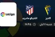 پخش زنده کادیز و اتلتیکو مادرید امروز 7 آبان