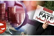 داستان مجلس و FATF تاریخی شد