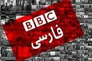 ضایع شدن بی بی سی / BBC باز دروغ گفت