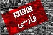 وقتی خبرنگار بی‌بی‌سی، مجری بخش فارسی این شبکه را در آنتن زنده ضایع می‌کند