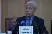 شرایط بورس تحصیلی پروفسور سمیعی