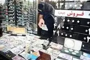 سکه ۹۹۹ هزار تومان قیمت خورد