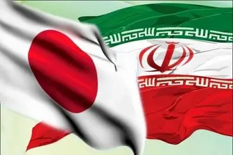 آغاز فعالیت بانکی بین ایران و ژاپن