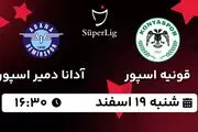 پخش زنده فوتبال قونیه اسپور - آدانا دمیر اسپور ۱۹ اسفند ۱۴۰۲