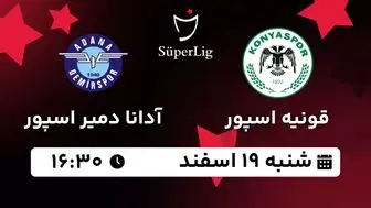 پخش زنده فوتبال قونیه اسپور - آدانا دمیر اسپور ۱۹ اسفند ۱۴۰۲