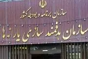 واریز اعتبار کالابرگ دهک ۴ تا ۷ از این تاریخ