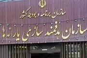 واریز اعتبار کالابرگ دهک ۴ تا ۷ از این تاریخ
