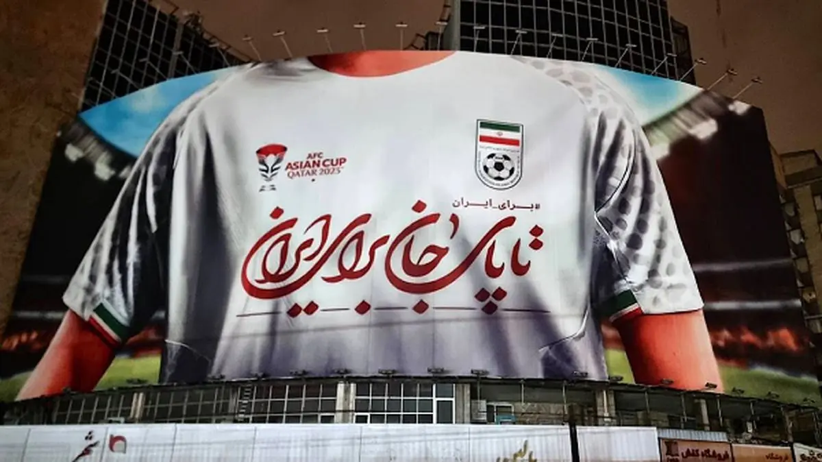 «برای ایران» دیوارنگاره جدید میدان ولیعصر (عج) شد