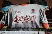 «برای ایران» دیوارنگاره جدید میدان ولیعصر (عج) شد