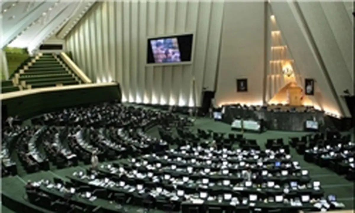 دیدار نمایندگان با معاون علمی رئیسجمهور در خانه ملت